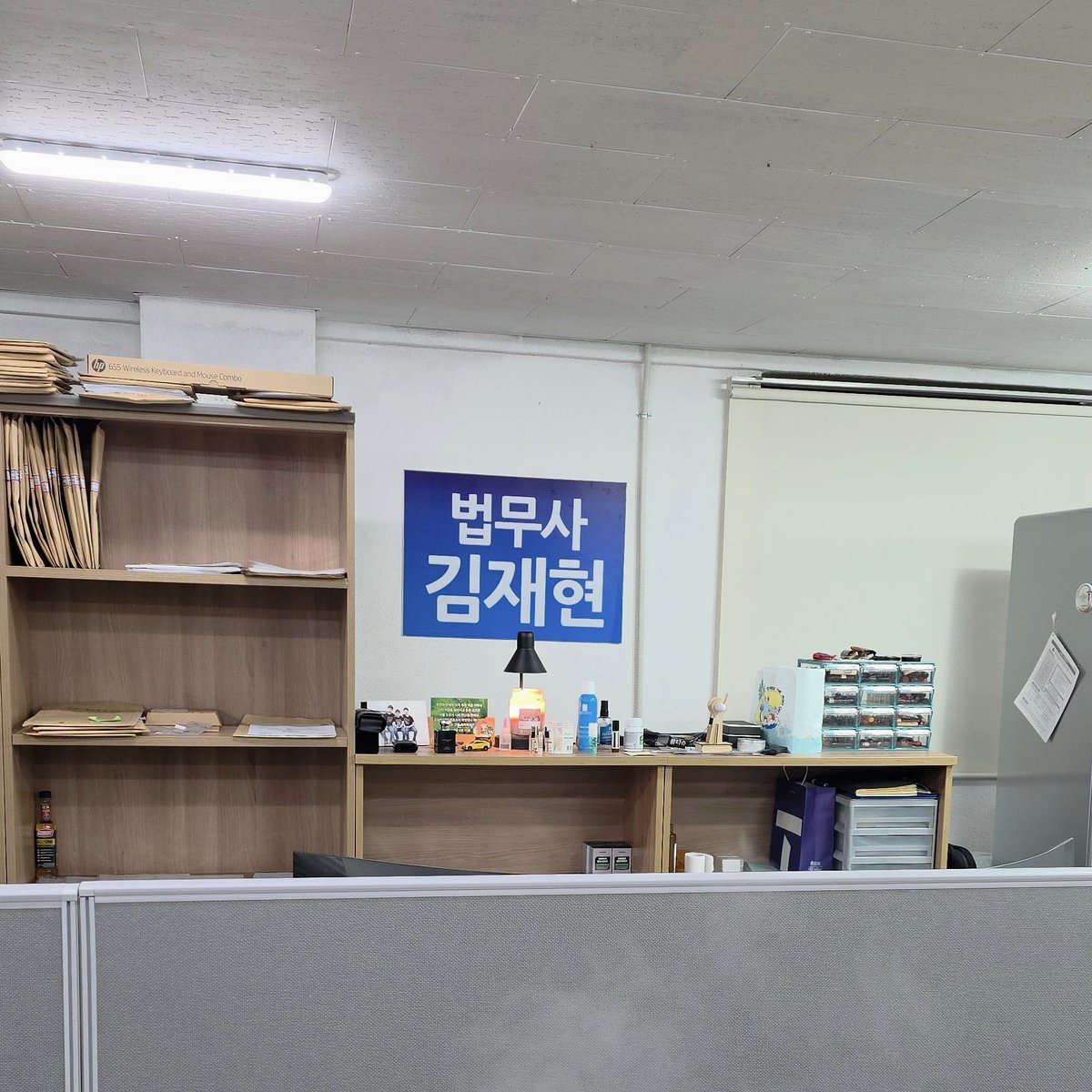 36개월 만에 끝낸 회생, 치과간호사 한부모가 다시 자유로워진 기록