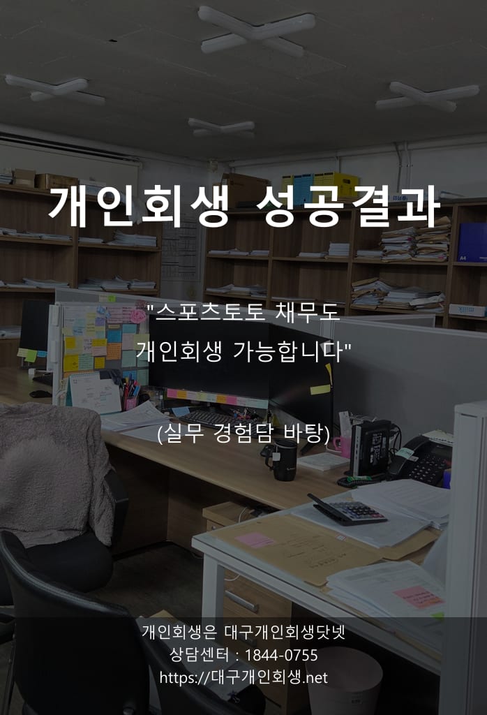 다시 일어서기까지, 제 삶의 기록