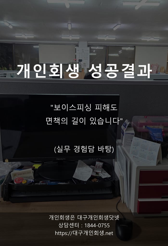 다시 일어서기까지, 제 삶의 기록