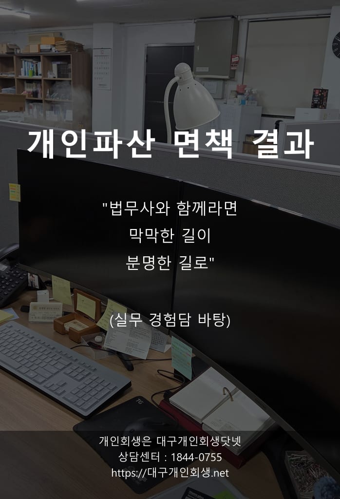 다시 잠들 수 있게 되기까지, 어느 식당 노동자의 기록