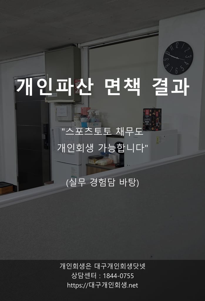 다시 잠들 수 있게 되기까지, 어느 식당 노동자의 기록