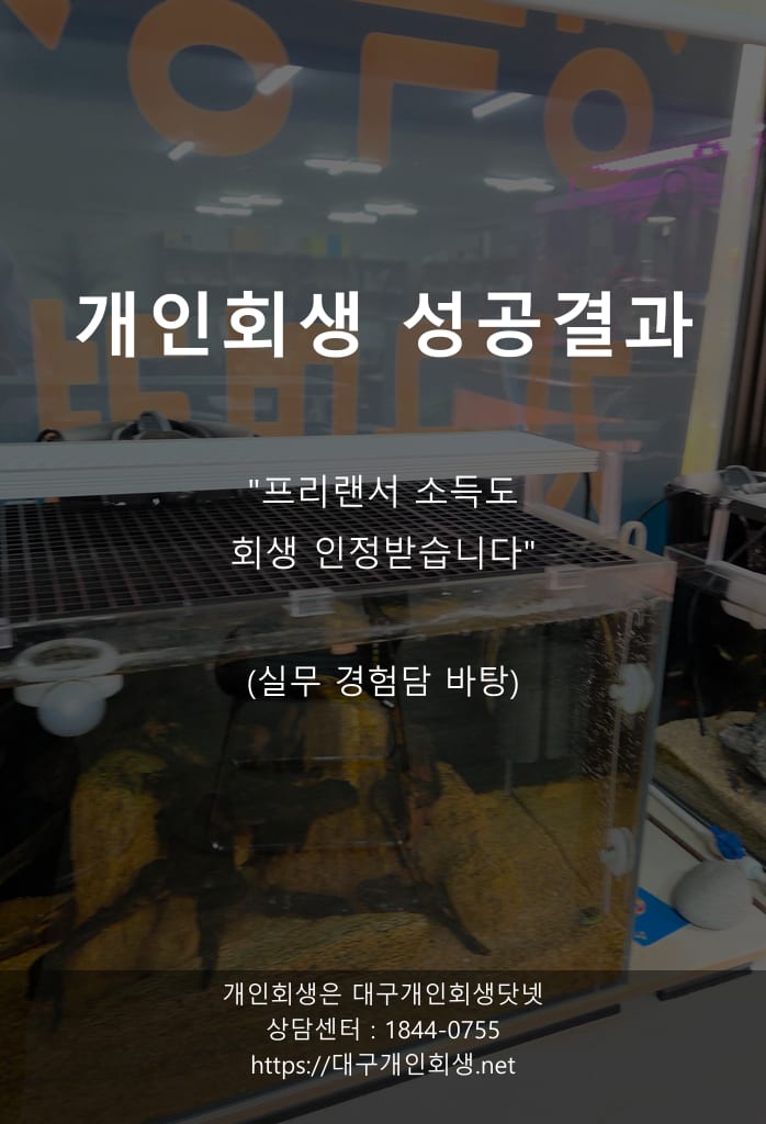 스포츠토토 채무로 시작된 5천9백만 원 빚을 정리한 마트 직원의 기록