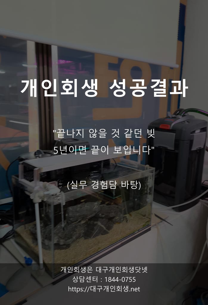 회생을 결심한 일주일 — 30대 청년의 일기 7편 (학자금 + 카드 + 코인 손실)
