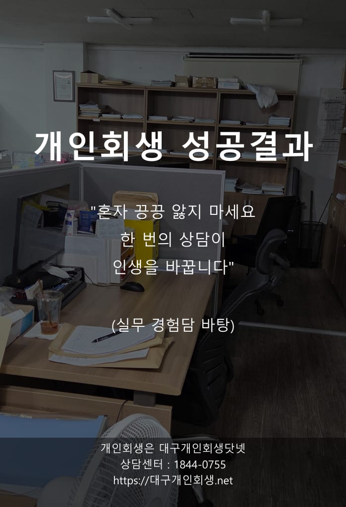 회생을 결심한 일주일 — 30대 청년의 일기 7편 (학자금 + 카드 + 코인 손실)