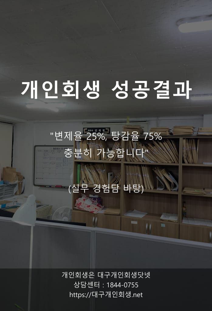 어머니 의료비 4,800만 원, 카카오톡 대화로 정리한 50대 워킹맘의 회생 기록