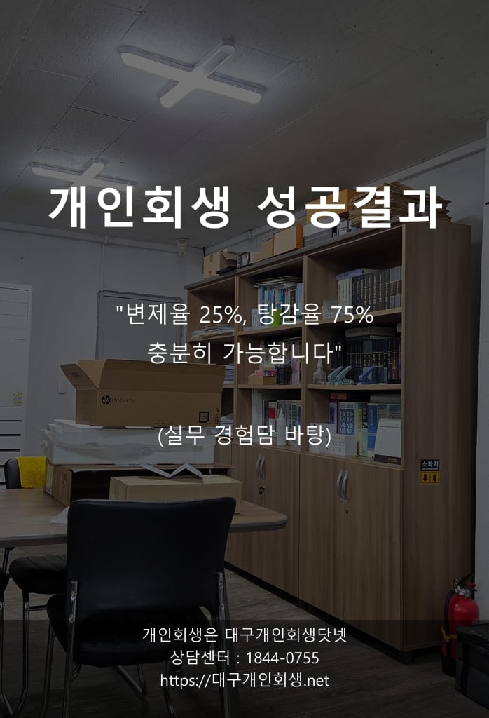 어머니 의료비 4,800만 원, 카카오톡 대화로 정리한 50대 워킹맘의 회생 기록