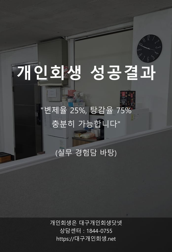 5,200만 원 회생을 결심하며 — 세 통의 편지로 정리한 50대 한부모의 기록