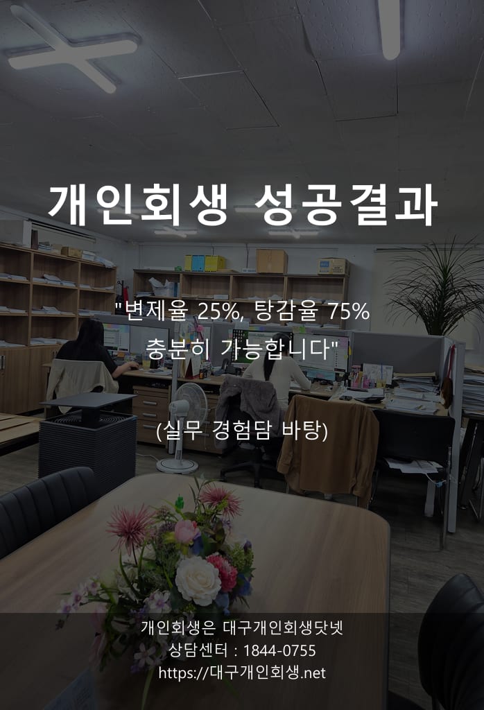 5,200만 원 회생을 결심하며 — 세 통의 편지로 정리한 50대 한부모의 기록
