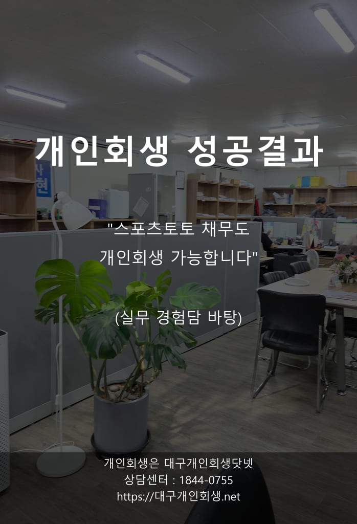 5,200만 원 회생을 결심하며 — 세 통의 편지로 정리한 50대 한부모의 기록