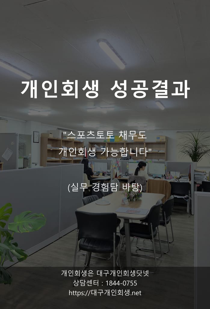 블로그 댓글 8개 질문에 답하다 — 영업직 9,200만 원 회생 사례