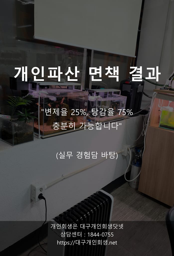 어머니 병상 옆에서 쓴 여덟 페이지의 일기 — 40대 간호조무사의 6,200만 원 파산 면책 기록