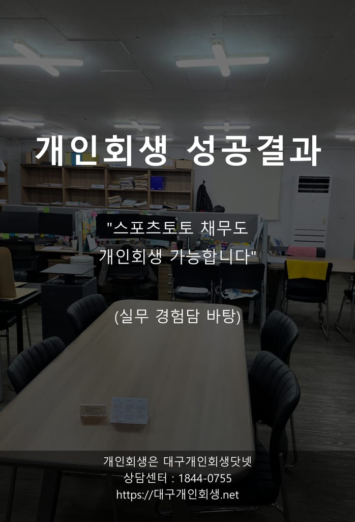 영업 일지 옆에 작게 쓴 가계 노트 — 18년차 보험설계사의 7,200만 원 회생 기록