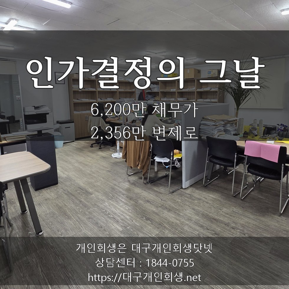 정비복 22년, 그리고 우리 가족 — 53세 정비기사의 회생 9개월 후기