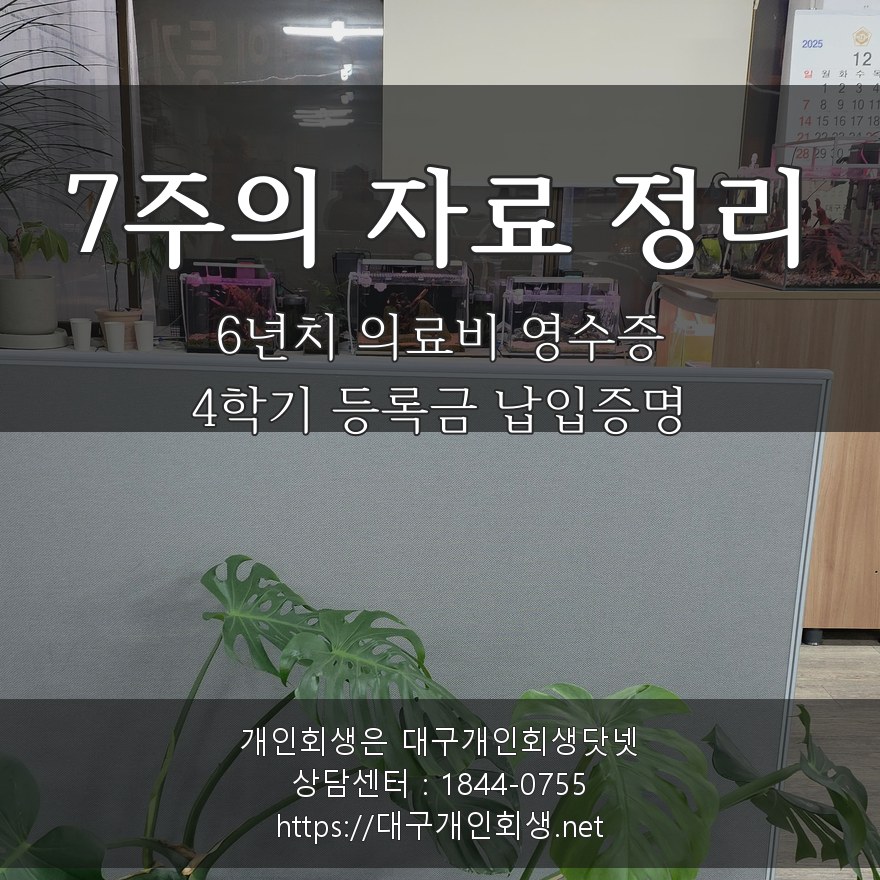 정비복 22년, 그리고 우리 가족 — 53세 정비기사의 회생 9개월 후기