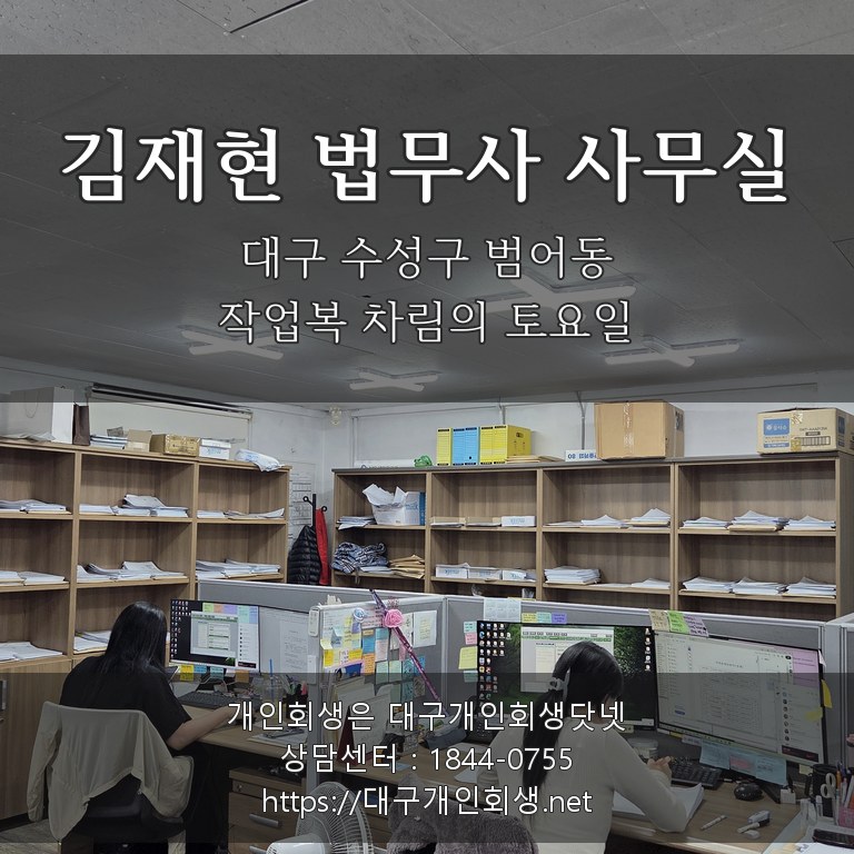 정비복 22년, 그리고 우리 가족 — 53세 정비기사의 회생 9개월 후기